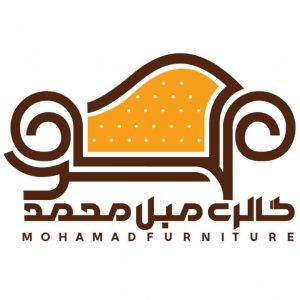 گالری مبل محمد